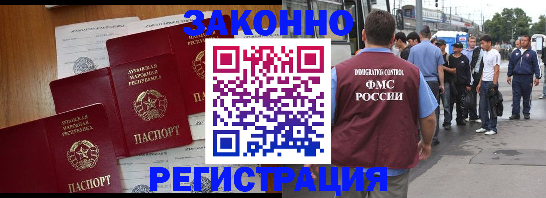 пропишу в квартире в Берёзовском